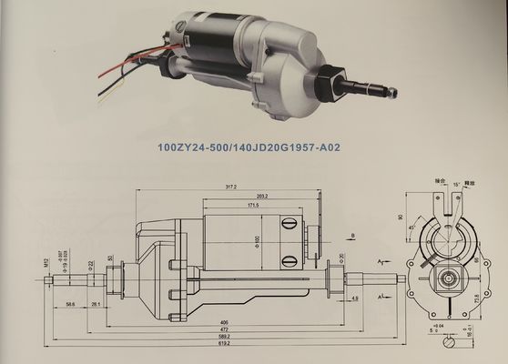 Мощный 24V 500W электрический автомобиль задняя ось двигателя и дифференциал для мобилизованного скутера